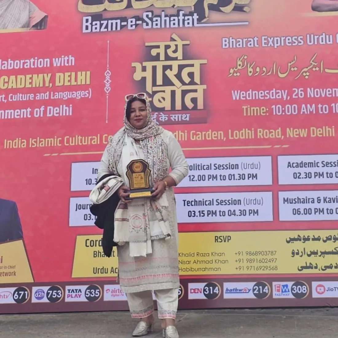Shanjabeen Qazi Best Social Activist in Delhi